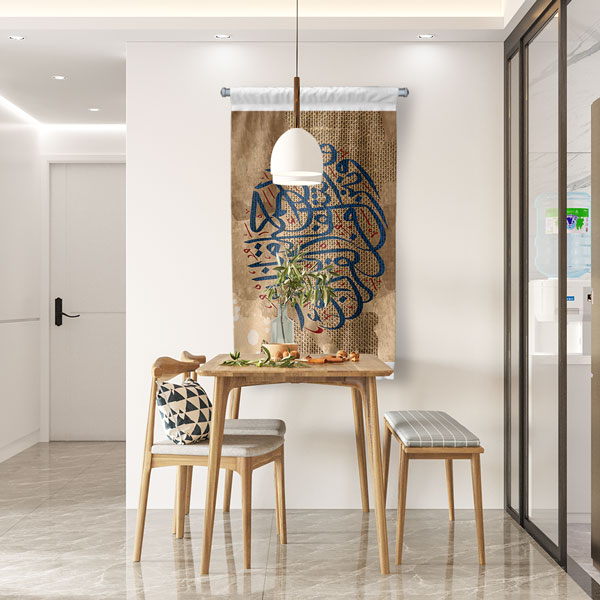 islami-sanatlar-desen-10714-03 Kahverengi Zeminli Hat Sanatı Duvar Flaması Kumaş Baskı 10714