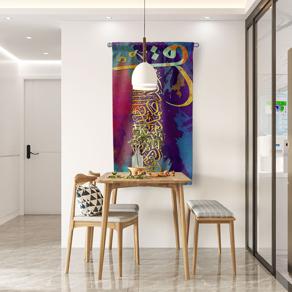 Renkli Zemin Üzerinde İslami Hat Sanatı Duvar Flaması Kumaş Baskı 10726