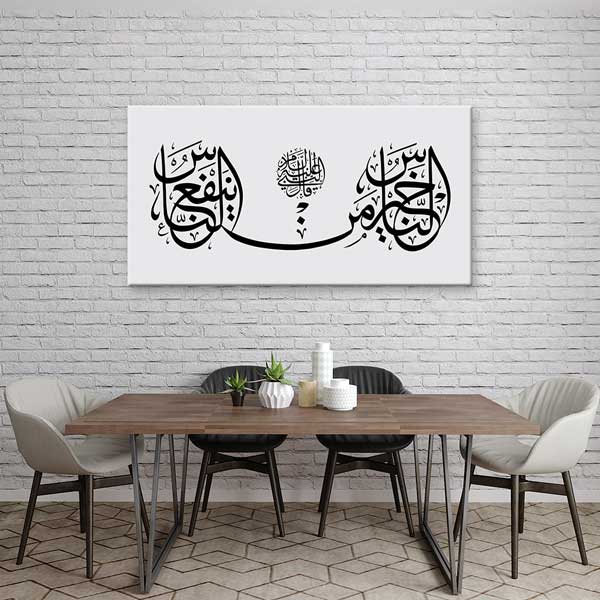 Arapça Hat Sanatı İslami Kaligrafi Siyah Beyaz Kanvas Duvar Tablosu – 10850