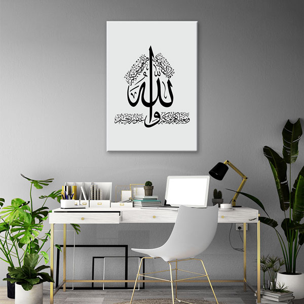 Arapça Hat Sanatı Allah Lafzı Kaligrafi Kanvas Tablo – 10860