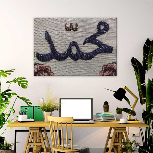 Boncuk İşlemeli Jüt Fonlu Hat Sanatı Tablo – 10809