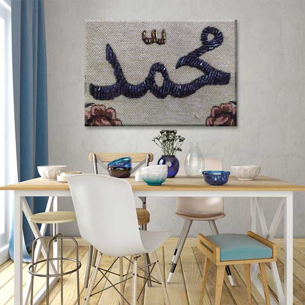 Boncuk İşlemeli Jüt Fonlu Hat Sanatı Tablo – 10809