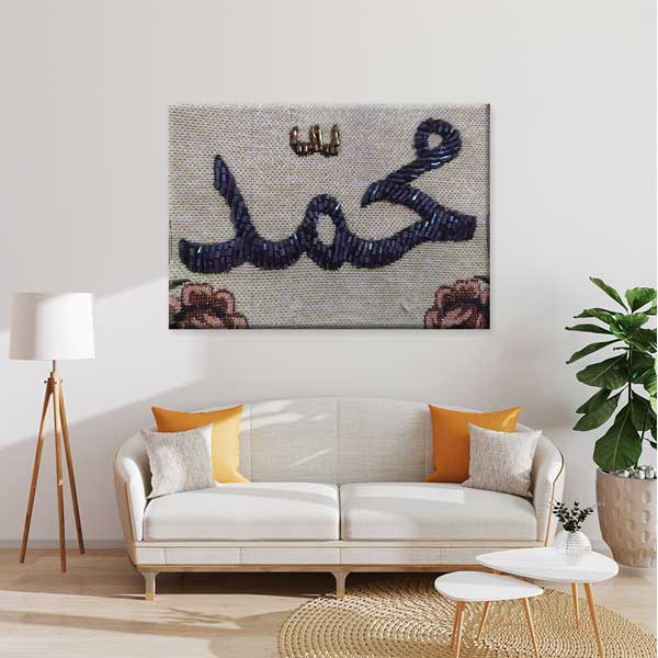 Boncuk İşlemeli Jüt Fonlu Hat Sanatı Tablo – 10809