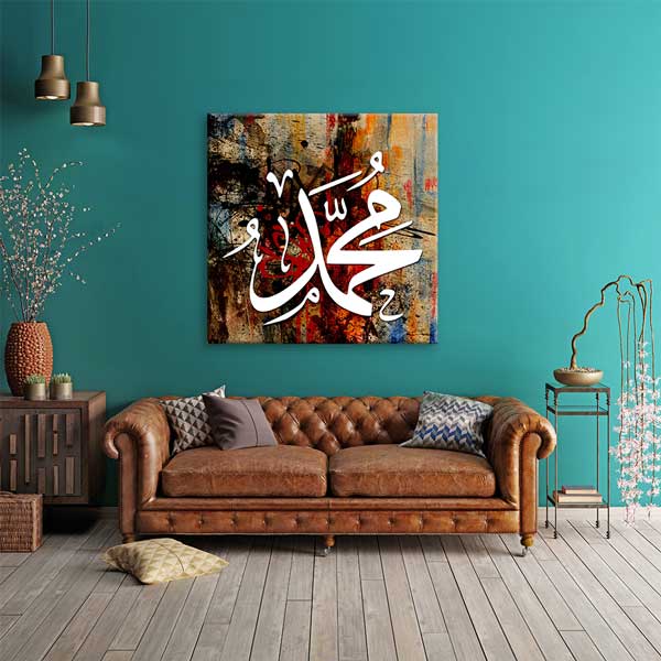 Modern Hz. Muhammed Yazılı Hat Sanatı Kanvas Duvar Tablosu – 10877