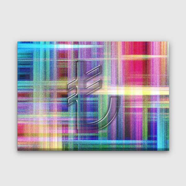 Türk Lirası Sembollü Renkli Modern Kanvas Duvar Tablosu – 5327