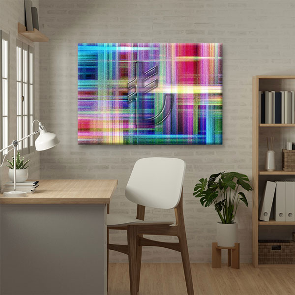 Türk Lirası Sembollü Renkli Modern Kanvas Duvar Tablosu – 5327