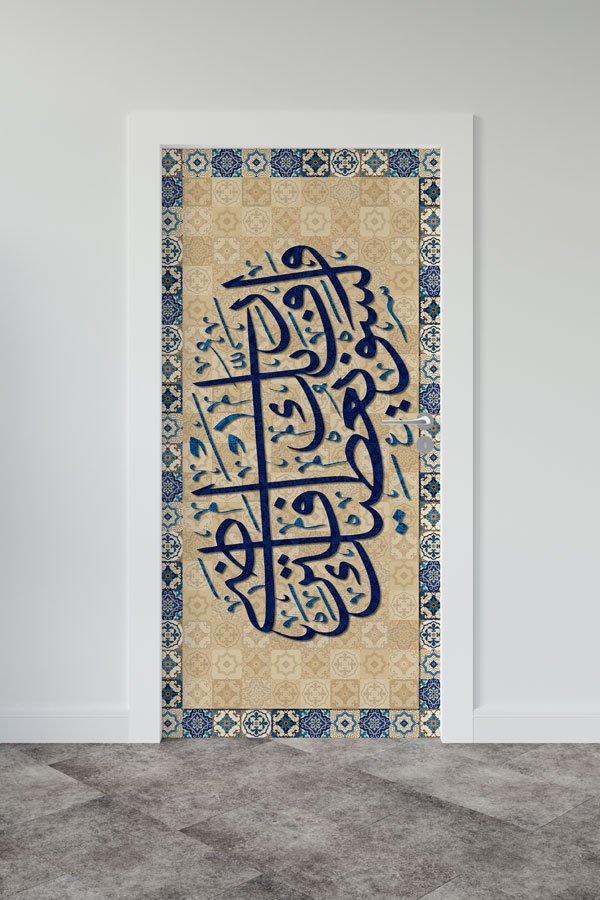 Klasik Desenli Hat Sanatı Kapı Giydirme 9667