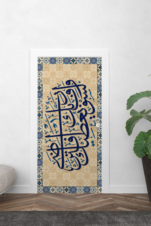 kapi-giydirme-9667-01 Klasik Desenli Hat Sanatı Kapı Giydirme 9667