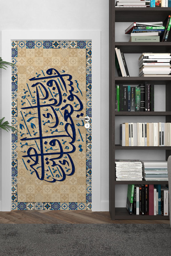 kapi-giydirme-9667-02 Klasik Desenli Hat Sanatı Kapı Giydirme 9667