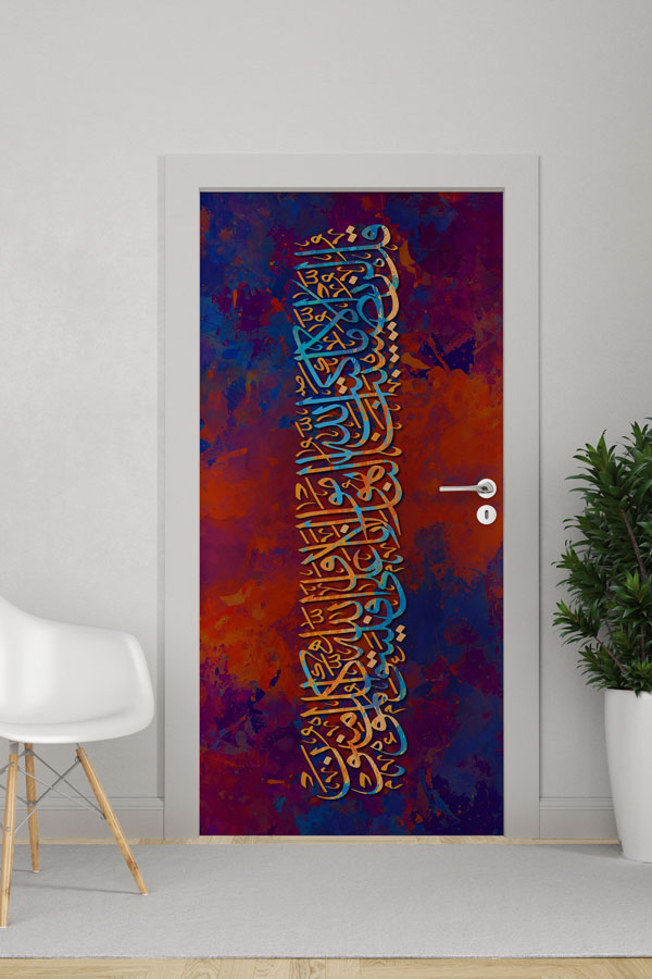 Dikey Hat Sanatı Kapı Giydirme Tasarımı 9672