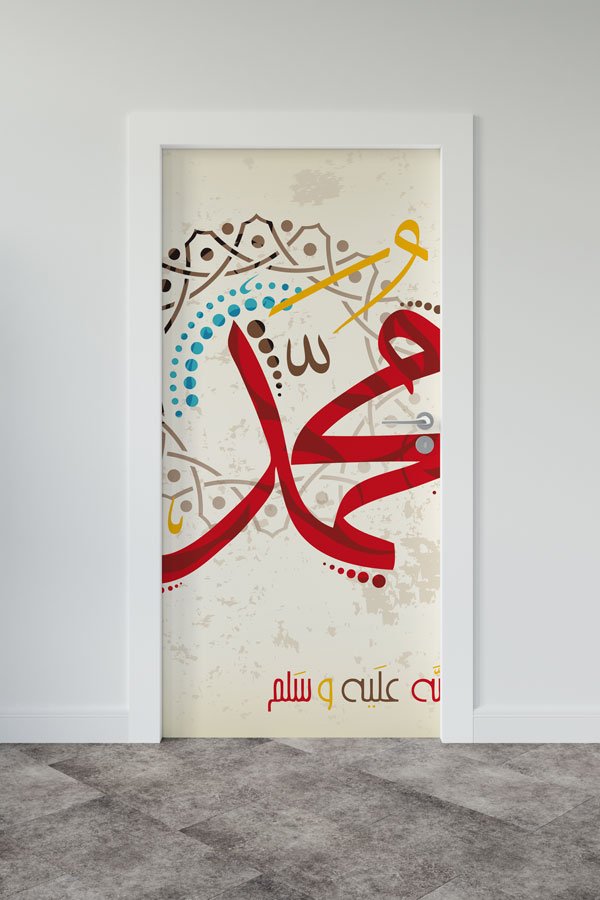 Hz. Muhammed (S.A.V) Yazılı Kapı Giydirme – Modern Kaligrafi Tasarımı 9617