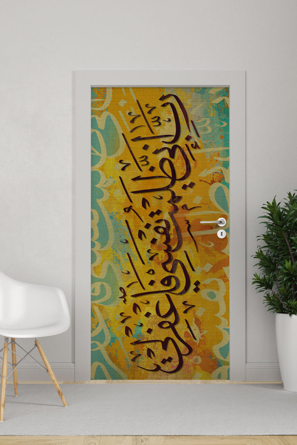 kapi-giydirmeleri-9661-0 Turuncu ve Mavi Hat Sanatı Kapı Giydirme 9661