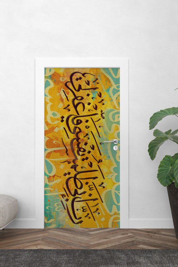 kapi-giydirmeleri-9661-01 Turuncu ve Mavi Hat Sanatı Kapı Giydirme 9661