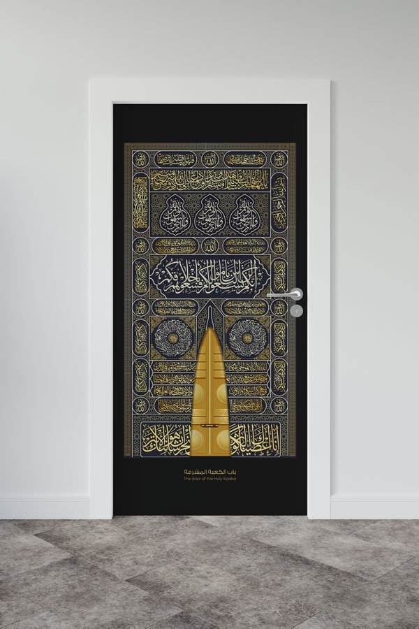 Kisve Desenli Kabe Kapısı İslami Kapı Giydirme Tasarımı 9554