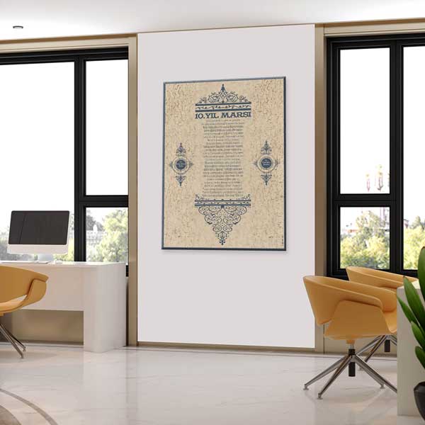 10. Yıl Marşı Yazılı Nostaljik Duvar Tablosu F-566