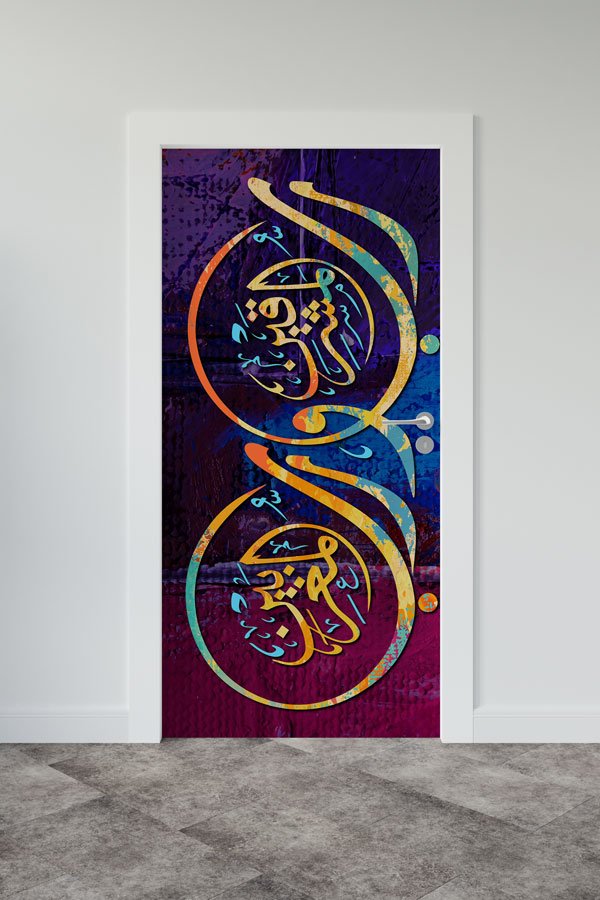 Mor ve Mavi Zeminli Hat Sanatı Kapı Giydirme – Dairesel Kaligrafi Tasarımı 9633