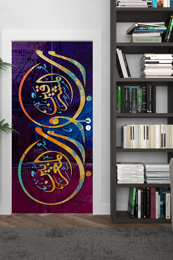 Mor ve Mavi Zeminli Hat Sanatı Kapı Giydirme – Dairesel Kaligrafi Tasarımı 9633