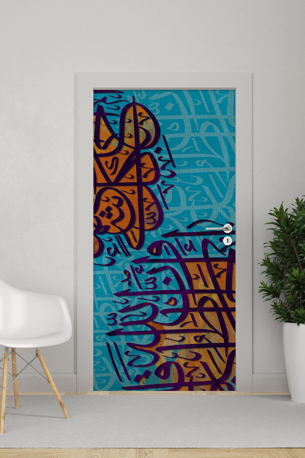 Turkuaz Zeminli Hat Sanatı Kapı Giydirme – Modern Kaligrafi Dekoru 9650