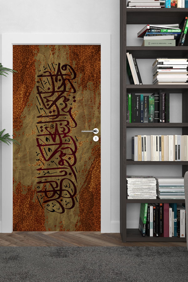 Klasik Hat Sanatı Kapı Giydirme – Kahverengi ve Altın Tonlu Tasarım 9624