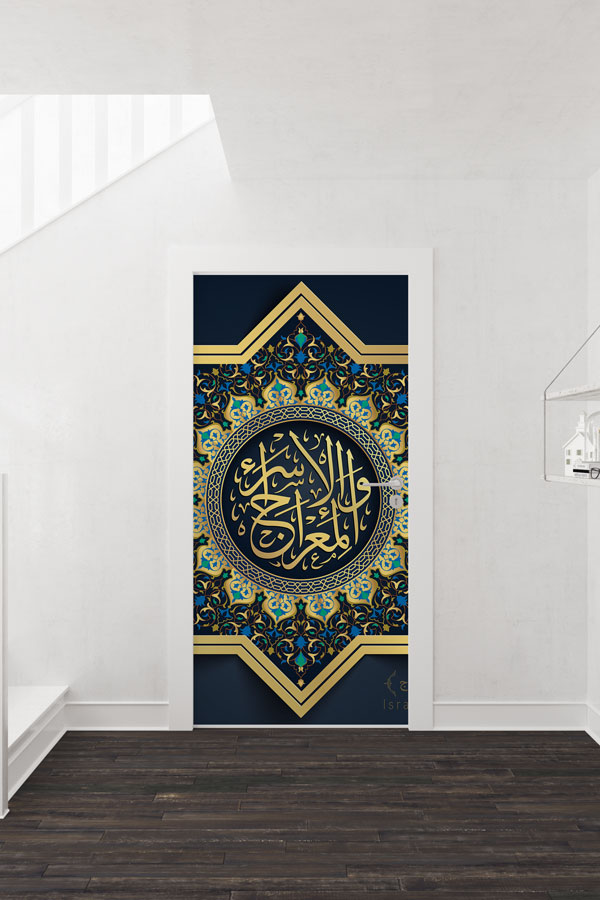 Hat Sanatı Kapı Giydirme Tasarımı – Kaligrafi Desenli 9615