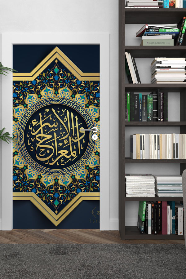 Hat Sanatı Kapı Giydirme Tasarımı – Kaligrafi Desenli 9615