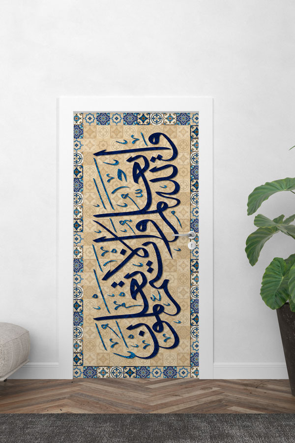 Desenli Hat Sanatı Kapı Giydirme 9668