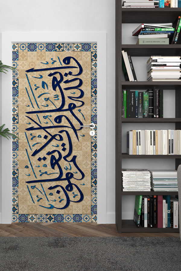 Desenli Hat Sanatı Kapı Giydirme 9668