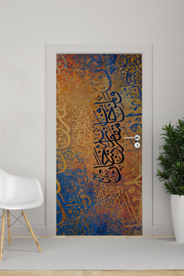 Mavi ve Turuncu Zeminli Hat Sanatı Kapı Giydirme – Sanatsal Kaligrafi Tasarımı 9632