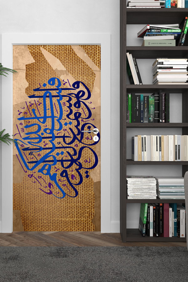 Kahverengi Dokulu Zeminli Hat Sanatı Kapı Giydirme – Mavi Kaligrafi Tasarımı 9636