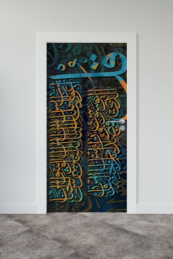 Koyu Zeminli Hat Sanatı Kapı Giydirme – Turuncu ve Mavi Kaligrafi Tasarımı 9639