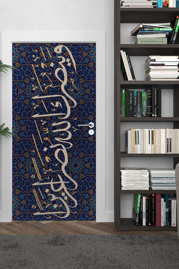Lacivert Geometrik Desenli Hat Sanatı Kapı Giydirme – Altın Detaylı İslami Kaligrafi 9643