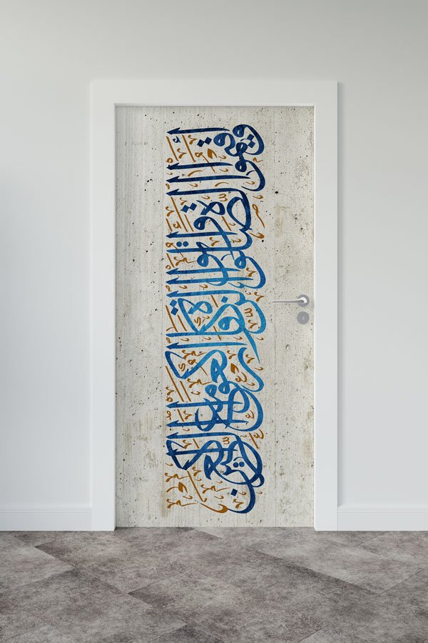 Beton Desenli Hat Sanatı Kapı Giydirme – Mavi ve Kahverengi Kaligrafi Tasarımı 9630