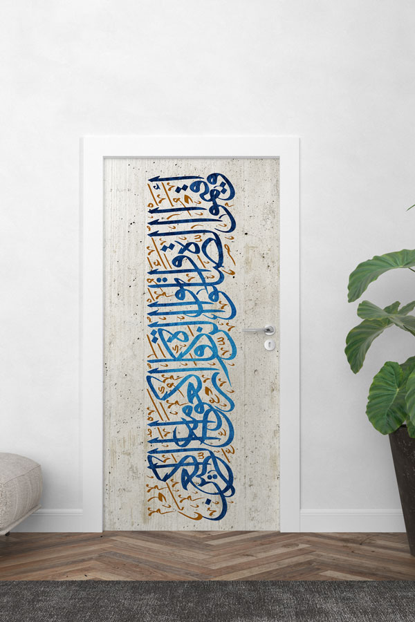 Beton Desenli Hat Sanatı Kapı Giydirme – Mavi ve Kahverengi Kaligrafi Tasarımı 9630