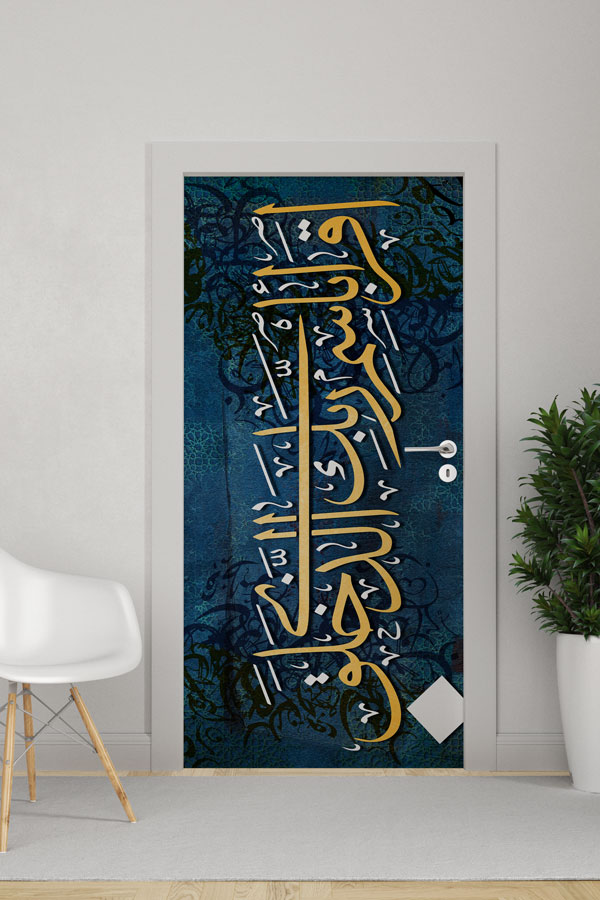 Lacivert Zeminli Hat Sanatı Kapı Giydirme – Altın Kaligrafi Tasarımı 9635