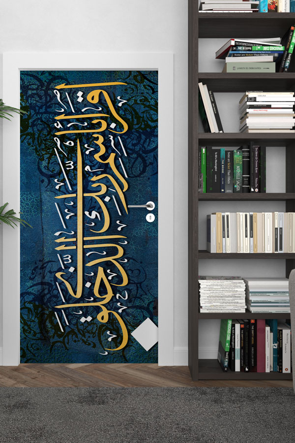 Lacivert Zeminli Hat Sanatı Kapı Giydirme – Altın Kaligrafi Tasarımı 9635