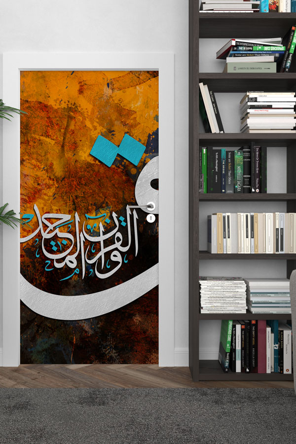 Soyut Renkli Hat Sanatı Kapı Giydirme – Modern İslami Dekor 9645