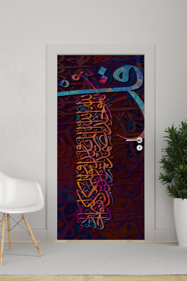 Koyu Mor Zeminli Hat Sanatı Kapı Giydirme – Renkli Kaligrafi Tasarımı 9640