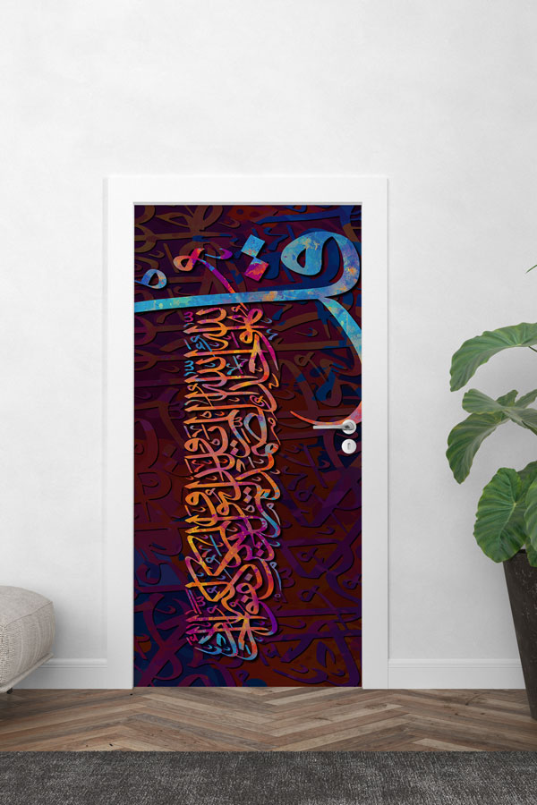Koyu Mor Zeminli Hat Sanatı Kapı Giydirme – Renkli Kaligrafi Tasarımı 9640