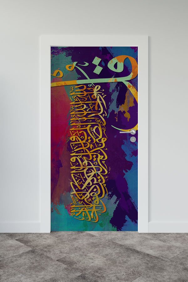 Renkli Hat Sanatı Kapı Giydirme – Sanatsal İslami Dekor 9646