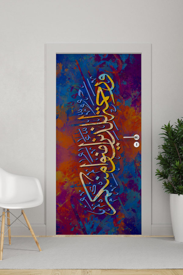 Mavi ve Turuncu Hat Sanatı Kapı Giydirme 9671