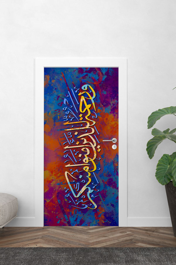 Mavi ve Turuncu Hat Sanatı Kapı Giydirme 9671