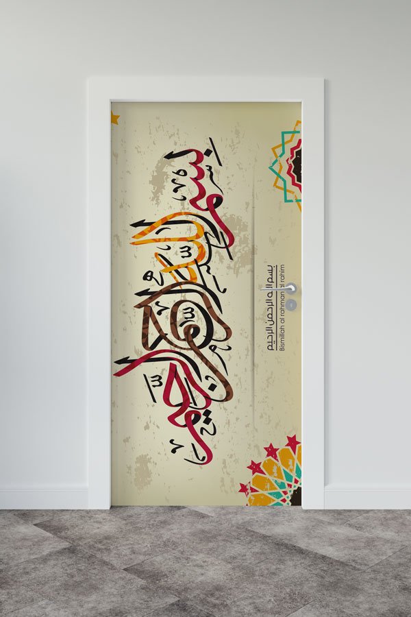 Bismillahirrahmanirrahim Yazılı Kapı Giydirme – Renkli Kaligrafi Tasarımı 9618