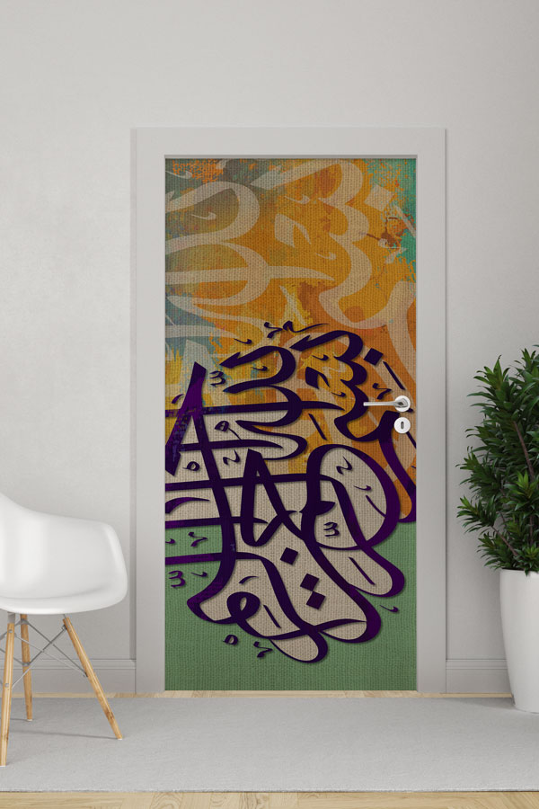 Soyut Hat Sanatı Kapı Giydirme Tasarımı 9660