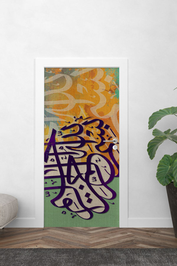 Soyut Hat Sanatı Kapı Giydirme Tasarımı 9660