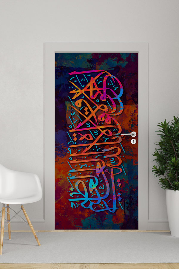 Renkli Soyut Zeminli Hat Sanatı Kapı Giydirme – Canlı Kaligrafi Tasarımı 9638