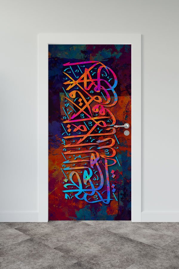 Renkli Soyut Zeminli Hat Sanatı Kapı Giydirme – Canlı Kaligrafi Tasarımı 9638