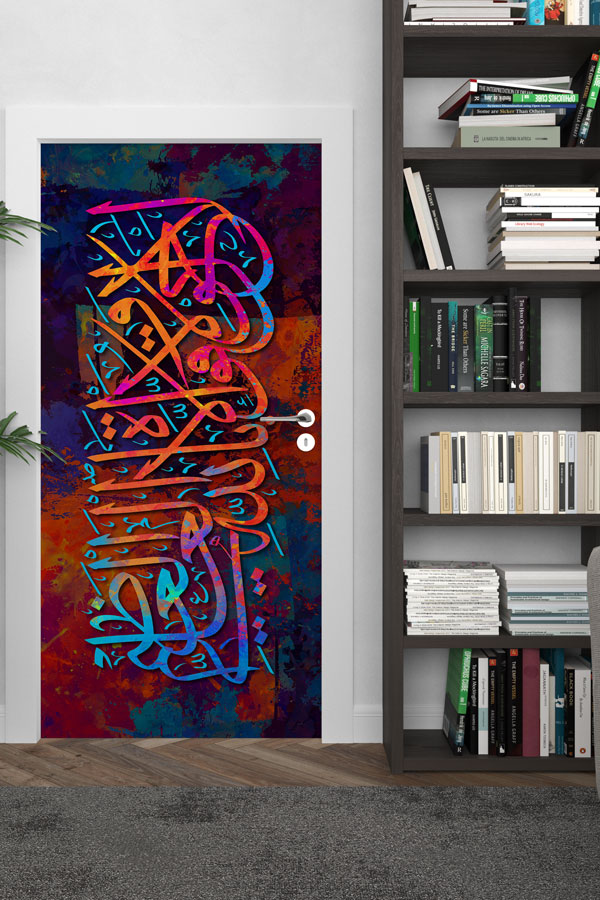 Renkli Soyut Zeminli Hat Sanatı Kapı Giydirme – Canlı Kaligrafi Tasarımı 9638