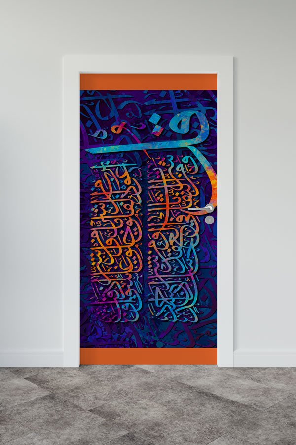 Lacivert ve Turuncu Tonlu Hat Sanatı Kapı Giydirme – Modern Kaligrafi Tasarımı 9641