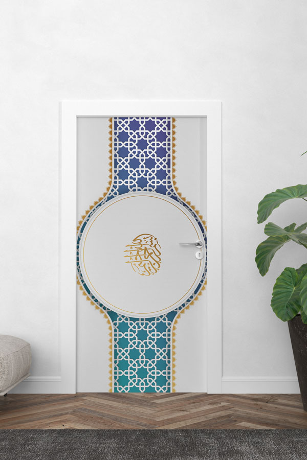 sinif-kapi-dekorasyonu-9675-01 Geometrik Desenli Hat Sanatı Kapı Giydirme 9675