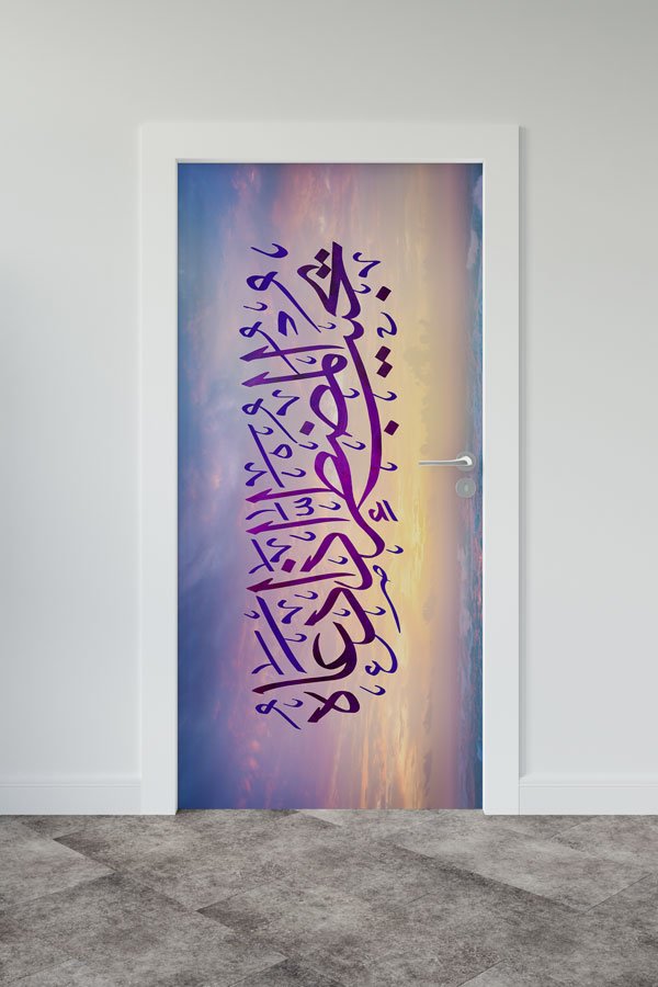Gökyüzü Temalı Hat Sanatı Kapı Giydirme – Mor Kaligrafi Tasarımı 9625